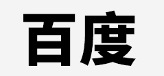 艺星整形美容医院